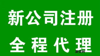 一站式商務(wù)服務(wù)指南 隆杰如何優(yōu)化企業(yè)注冊、代理記賬與舊賬處理